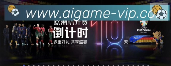 爱游戏官网荣誉